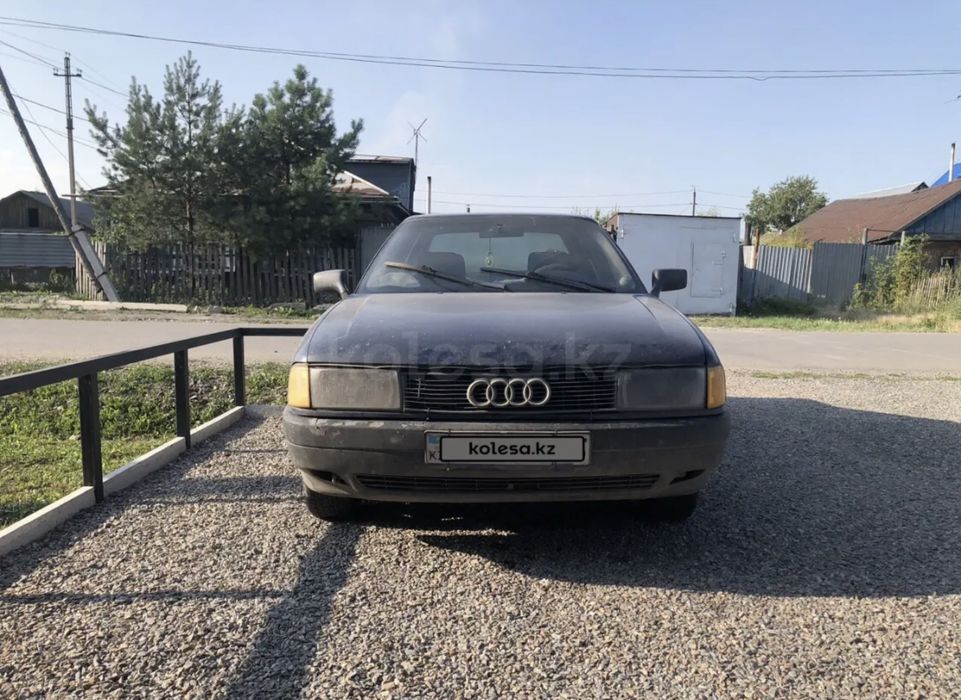Продам Ауди 80 б3