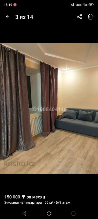 Сдам на длительный срок