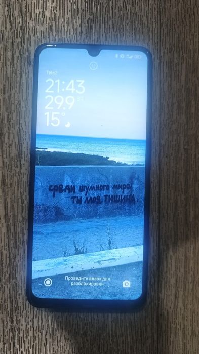 POCO C75 8/256GB