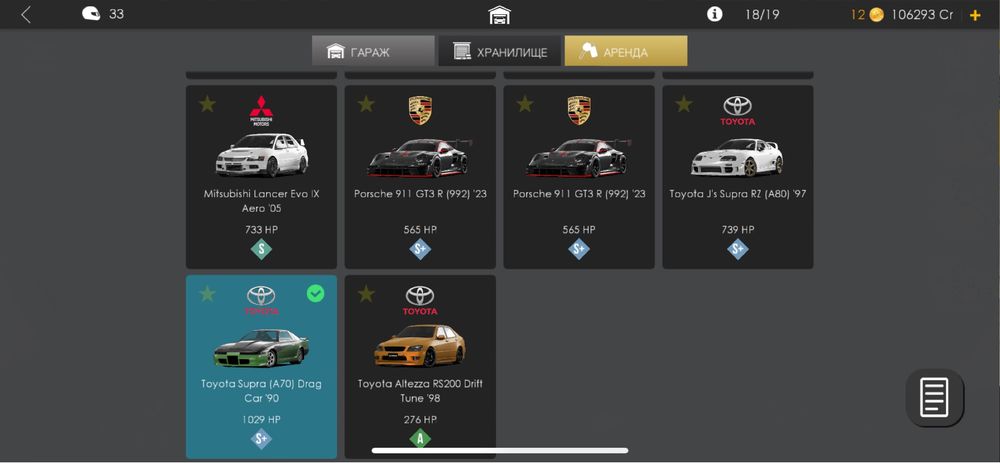 продам акк в assaluto racing