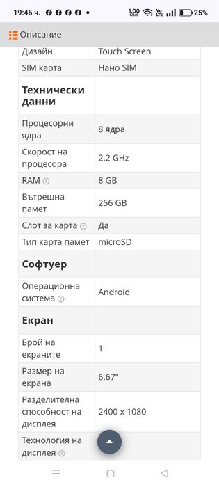 Продавам Смартфон Xiaomi Redmi Note 13 Pro, 8GB RAM, 256GB, Black