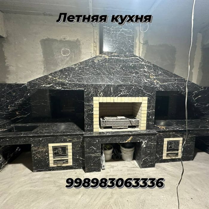 Летние кухни i. Barbeku. Очаг.