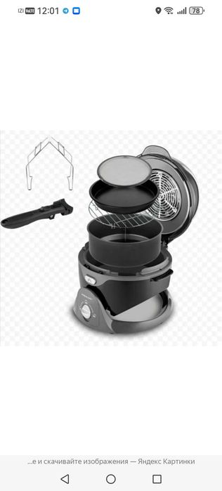 Продам аэрогриль