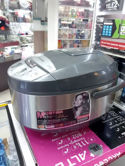 Мультиварка Редмонд рабочая впоряде