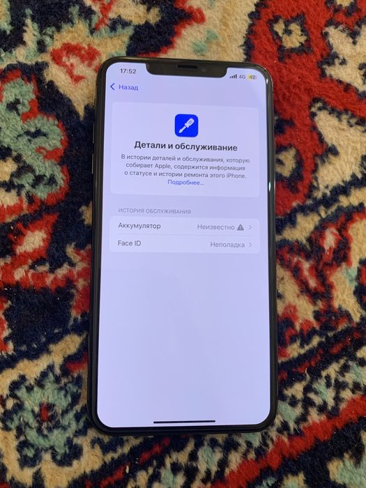 Срочно Iphone XS Max 256gb