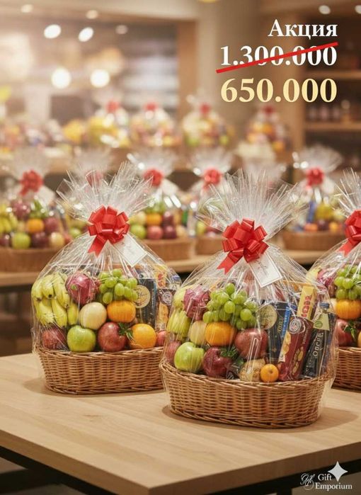 Premium sovg'a! Savatli sovg'a! Yangi yil sovg'asi. Mevali savat!