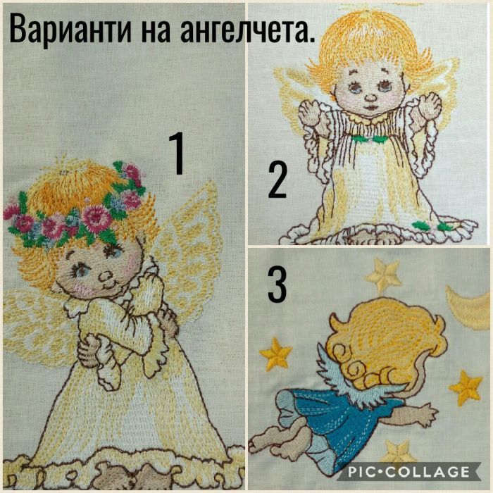 Хавлия за кръщене , Хавлии за кръщене + Бонус за поръчки над 35 лв.