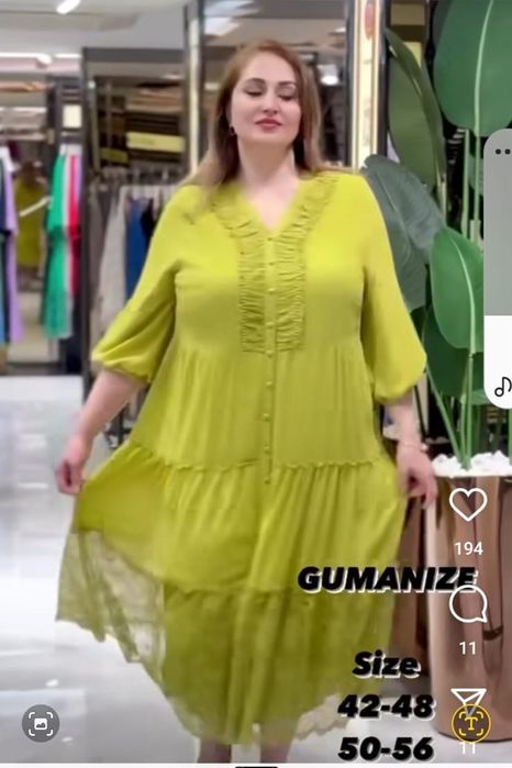 Женские вещи турция