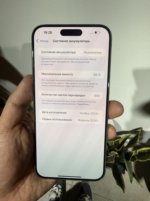 Iphone 15 pro max 256