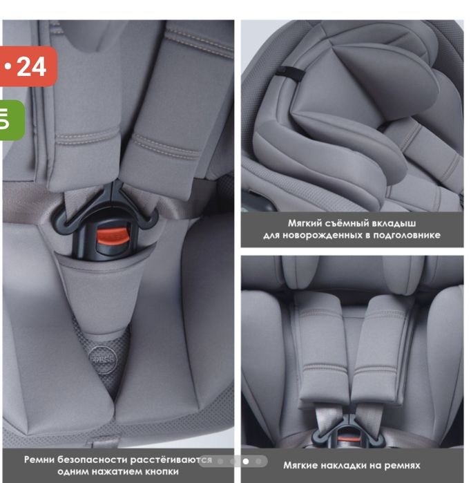 Автокресло ilovi Born