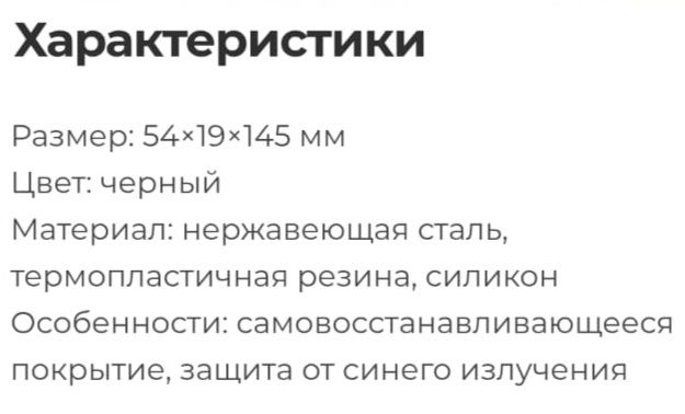 Солнцезащитные очки Xiaomi.