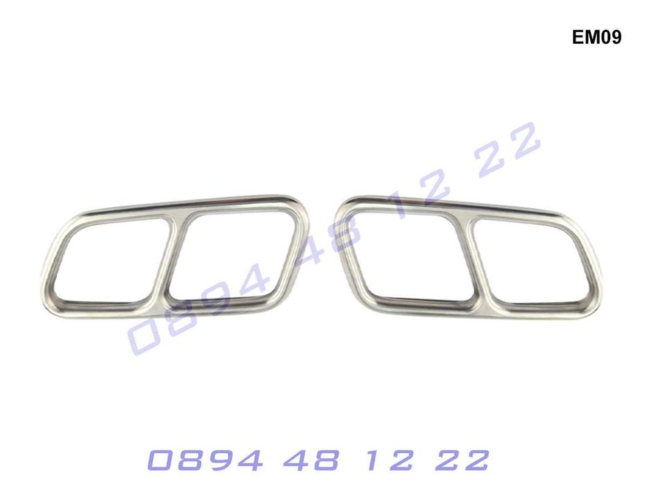 Стикери Двойни Накрайници Накрайник Mercedes CLS W218 GLK Мерцедес ЦЛС