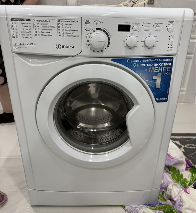 Стиралка от Indesit