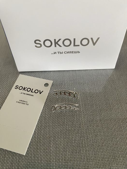 Серьги серебрянные