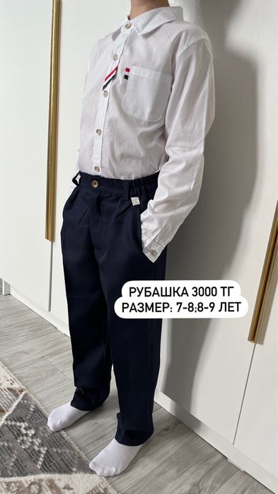 Рубашки, кардиганы для мальчиков