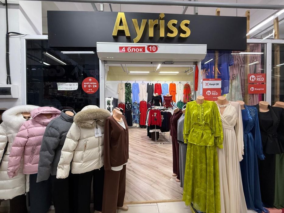 Продается  бутик