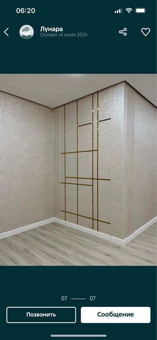 Ремонт квартиры бригада узбек