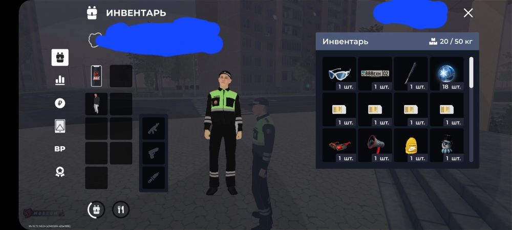 Прадам ак блэк раша