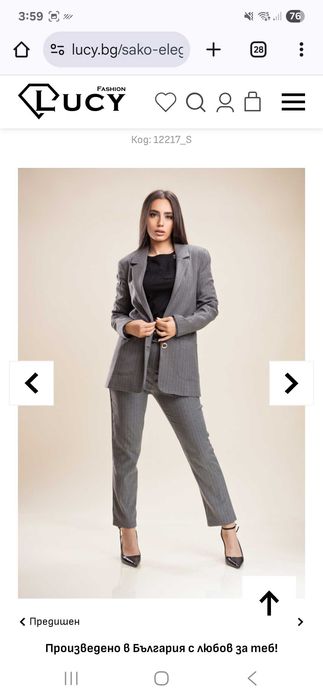 Костюм от 2 части (сако и панталон) на марката Lucy - размер S