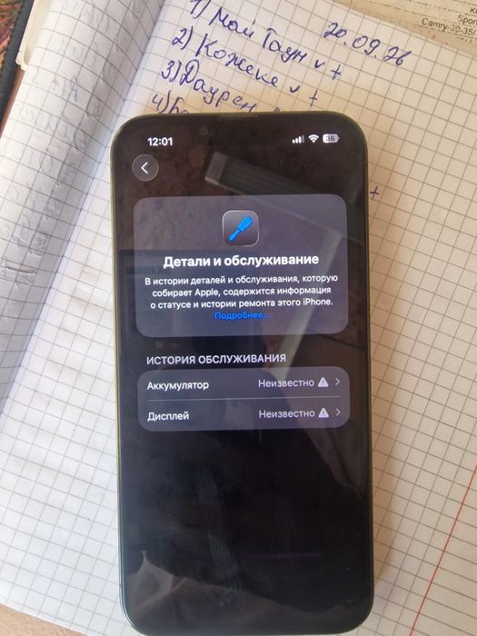 Продам айфон 13про
