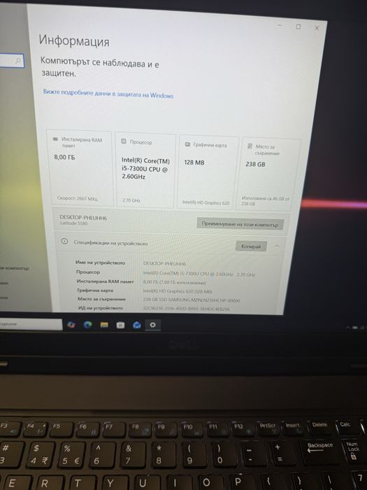 Dell Latitude 5580-i5 7300u/8гб/256гб м.2/Подсветка