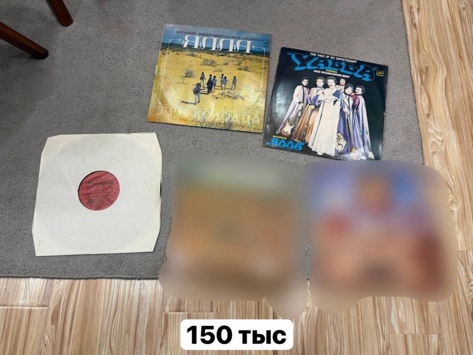 Виниловые пластинки народных артистов