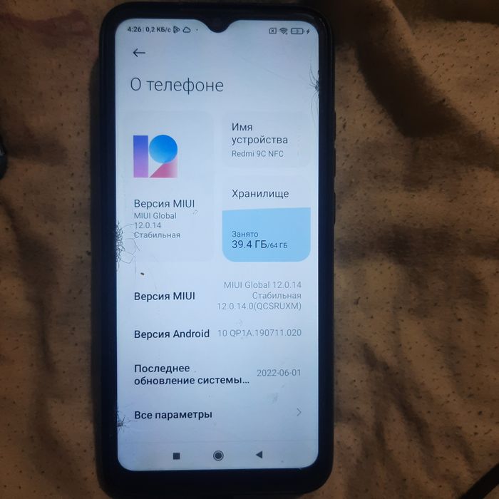 Продам б/у телефоны