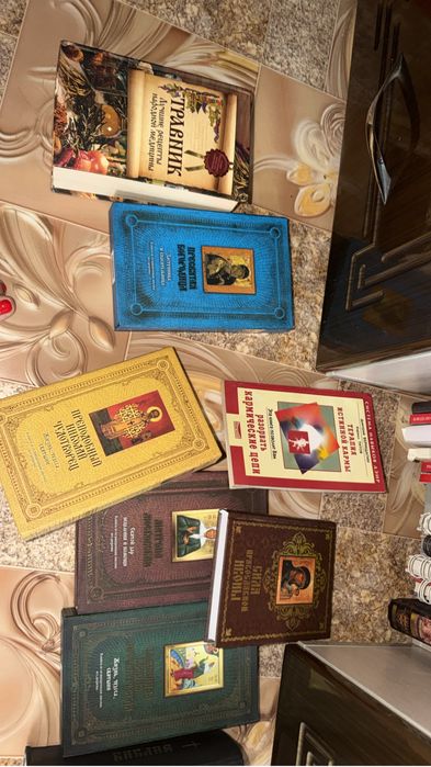 Книги все целые за 1 -1500