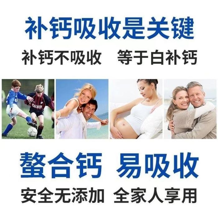 Nilrich Greenleaf Collagen kalsiy original Dostavka bor