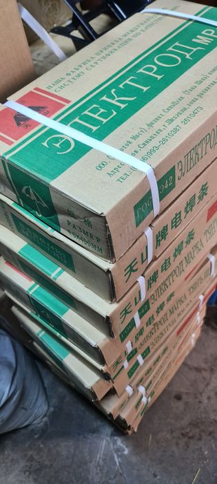 Продам электроды китайская 4мм