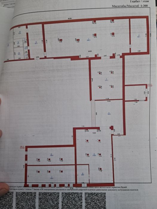 В центре города задаётся  склады