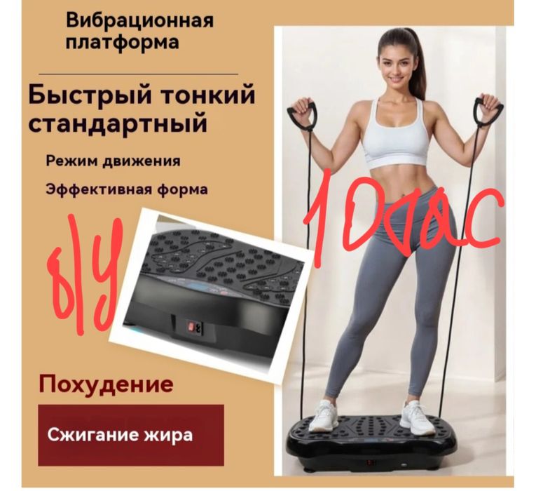 Продаем недорого