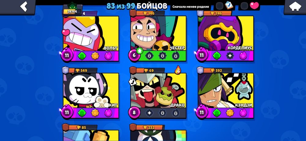 Акаунт в бравл старс