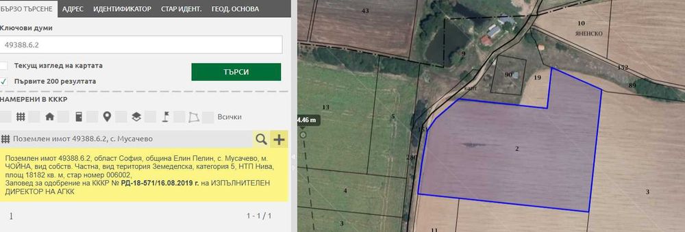 Продава се Парцел в с. Мусачево, Област София-област - 18185 кв.м за 13 €/кв.м - Снимка #9