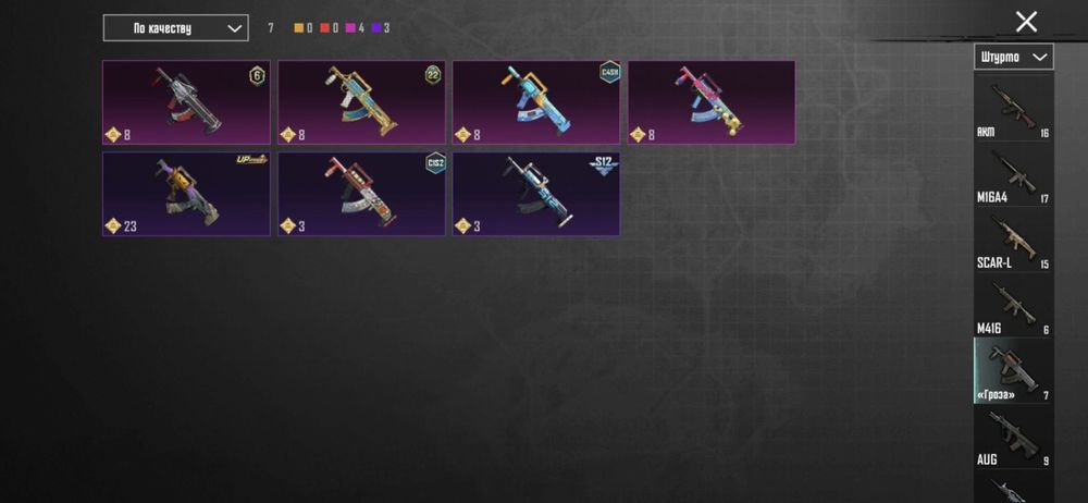 Продам аккунт пубг