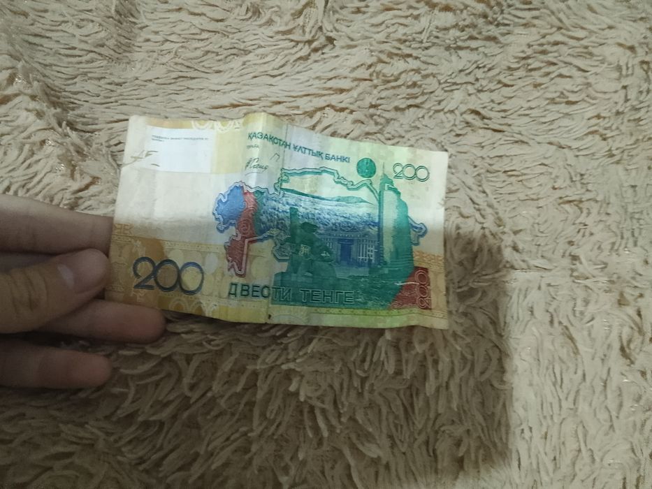 200 тенге купюра