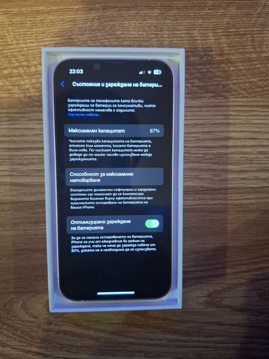 iPhone 13 Pink 128 GB