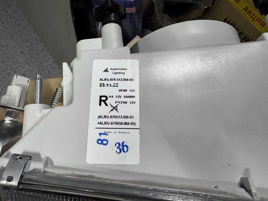 Фара 2114 бош оригинал правая