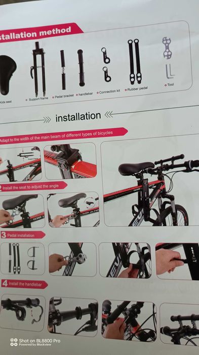 Детска седалка за велосипед