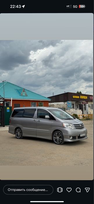 Титанка с летний шиной