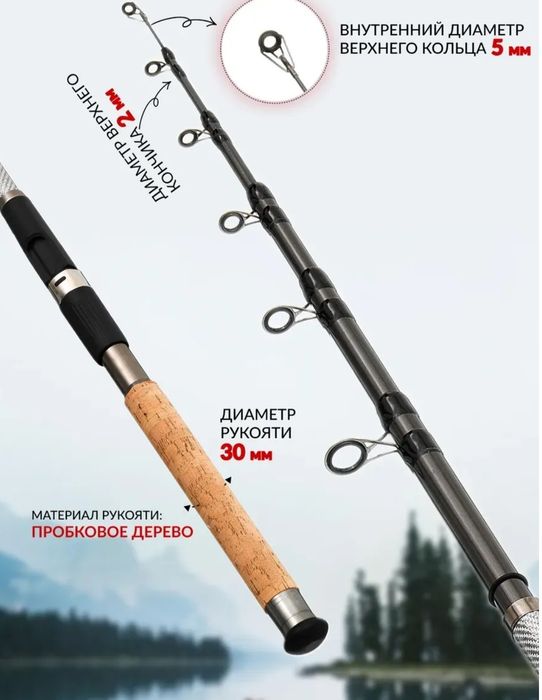 Удочка "APACHE NAVIGATOR" 300 и 3.90-метр, Тест:80-160