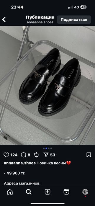 Продаю обувь Прада