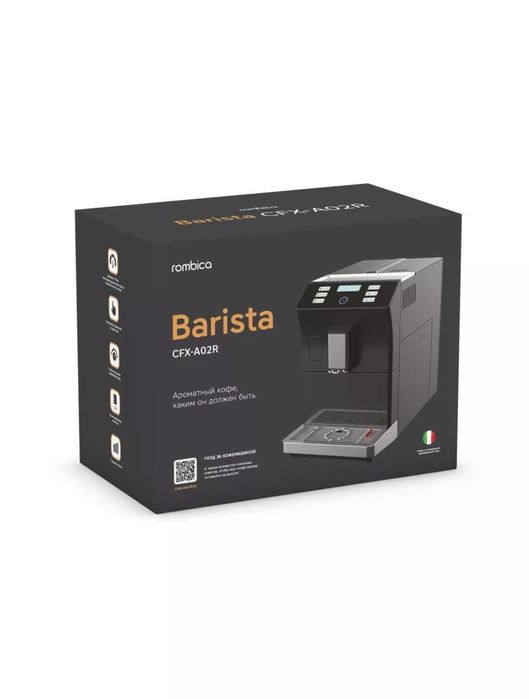 Кофемашина CFX-A02R
