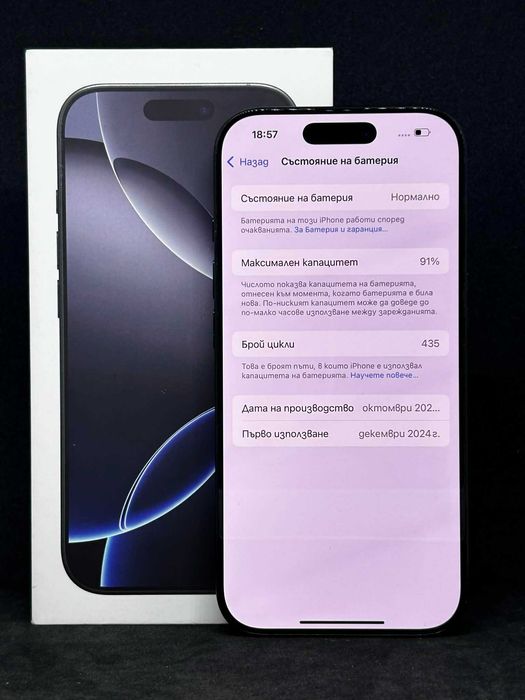 iPhone 16 Pro Black Titanium 128GB / Перфектен