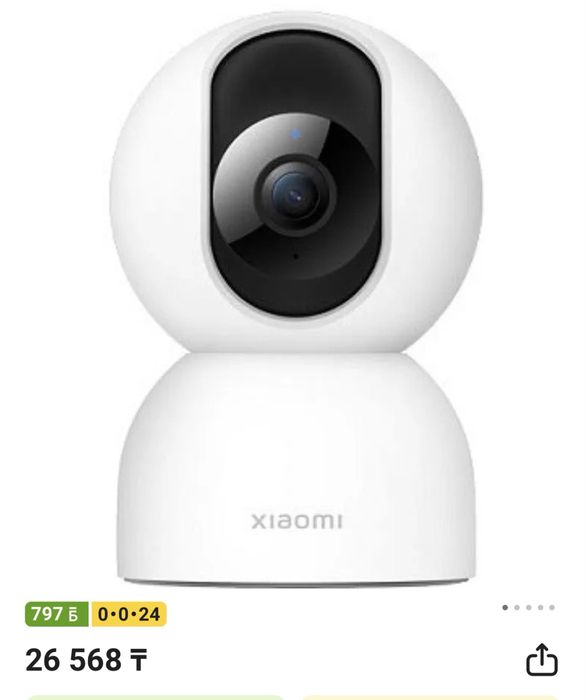 Срочно продается