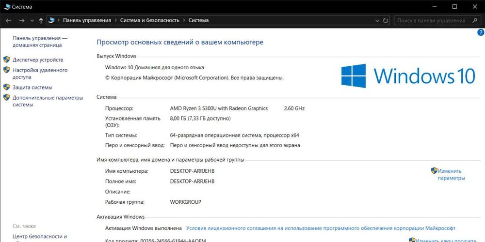 HP Noutbook AMD3 ram/8/256