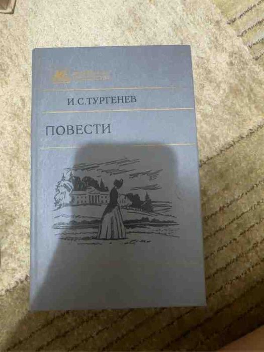 книги по 1000тенге