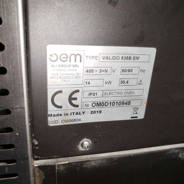 Пицца печь продается, Pizza pech sotiladi