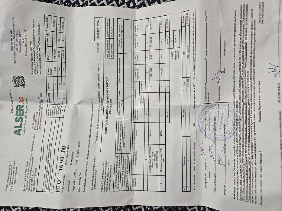 Смартфон VIVO Y 28