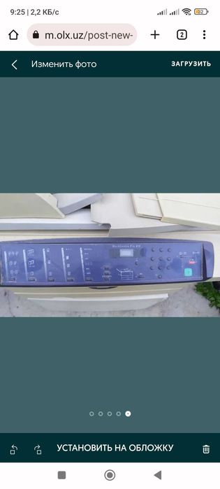 Xerox WorkCentre Pro 420